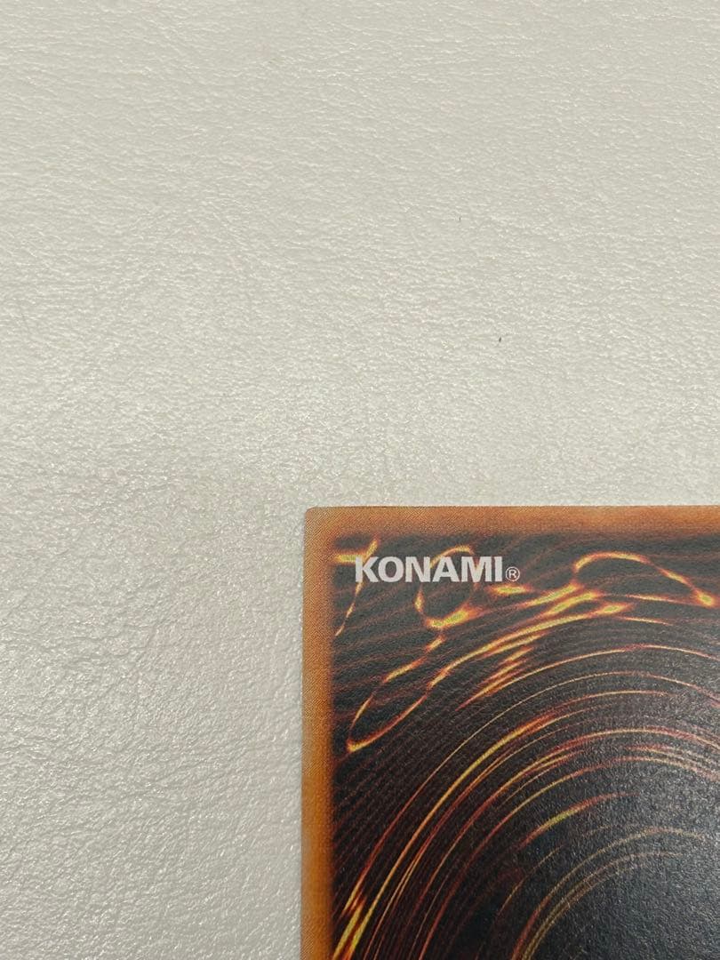 【美品】　遊戯王　OCG 初期　ゲートガーディアン　東京ドーム　限定