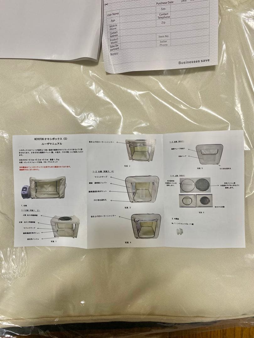 使用37時間のみ】酸素濃縮器 犬猫 酸素室 ペット介護 残量99%