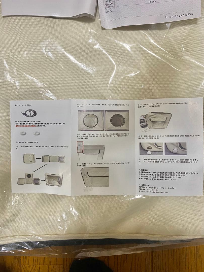 使用37時間のみ】酸素濃縮器 犬猫 酸素室 ペット介護 残量99%ありの