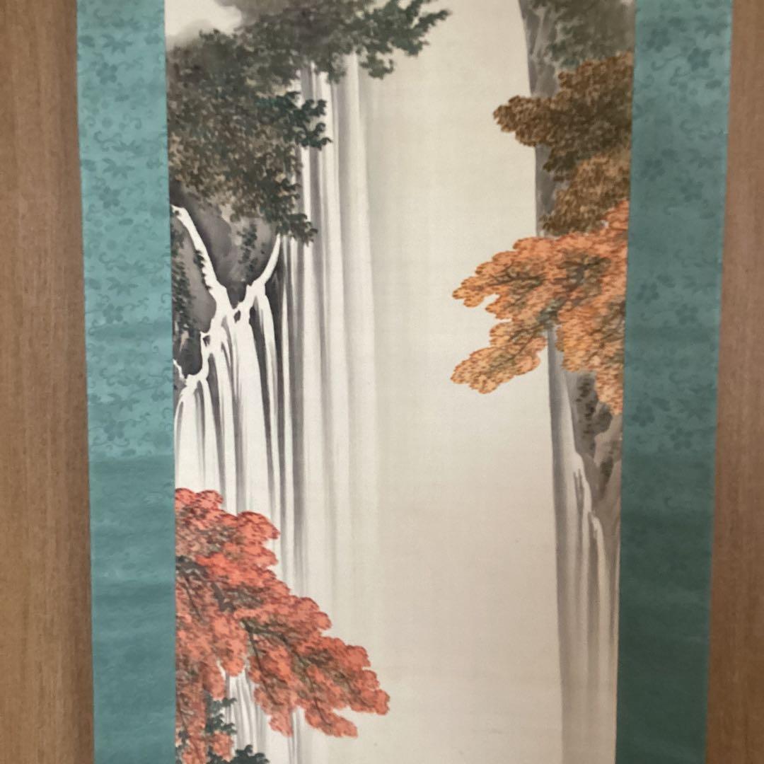 野村雪江　　絹本着色　【　秋の瀑布図　】　合箱　　肉筆　掛軸一幅　　模写　190