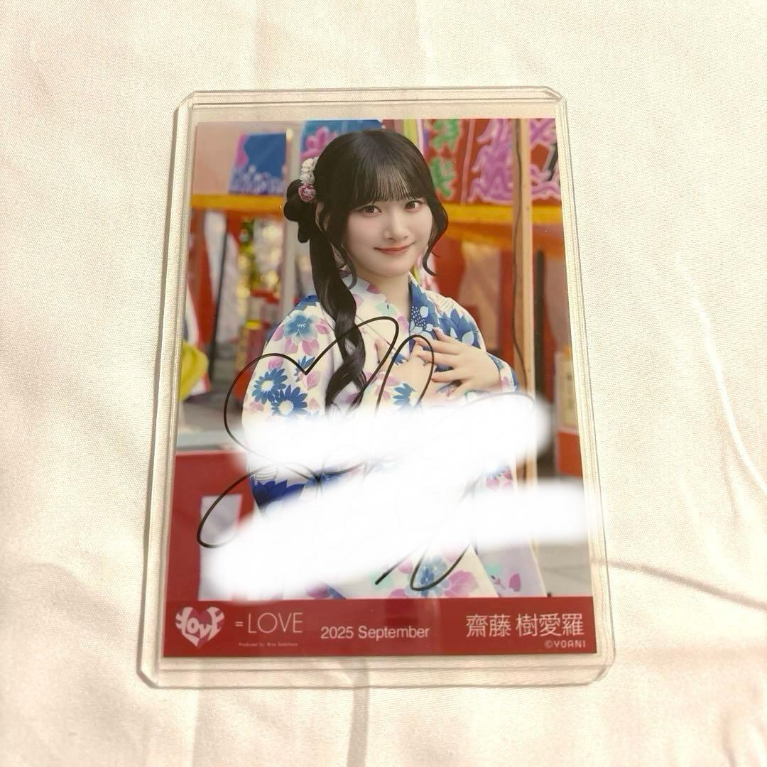 イコラブ 齋藤樹愛羅 内緒バナシ 生写真 直筆 チュウ