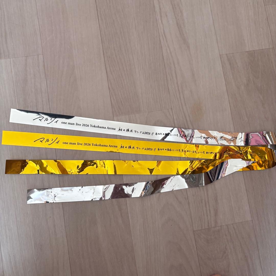 マルシィ 横アリ 銀テ 金テ 2本セット - メルカリ