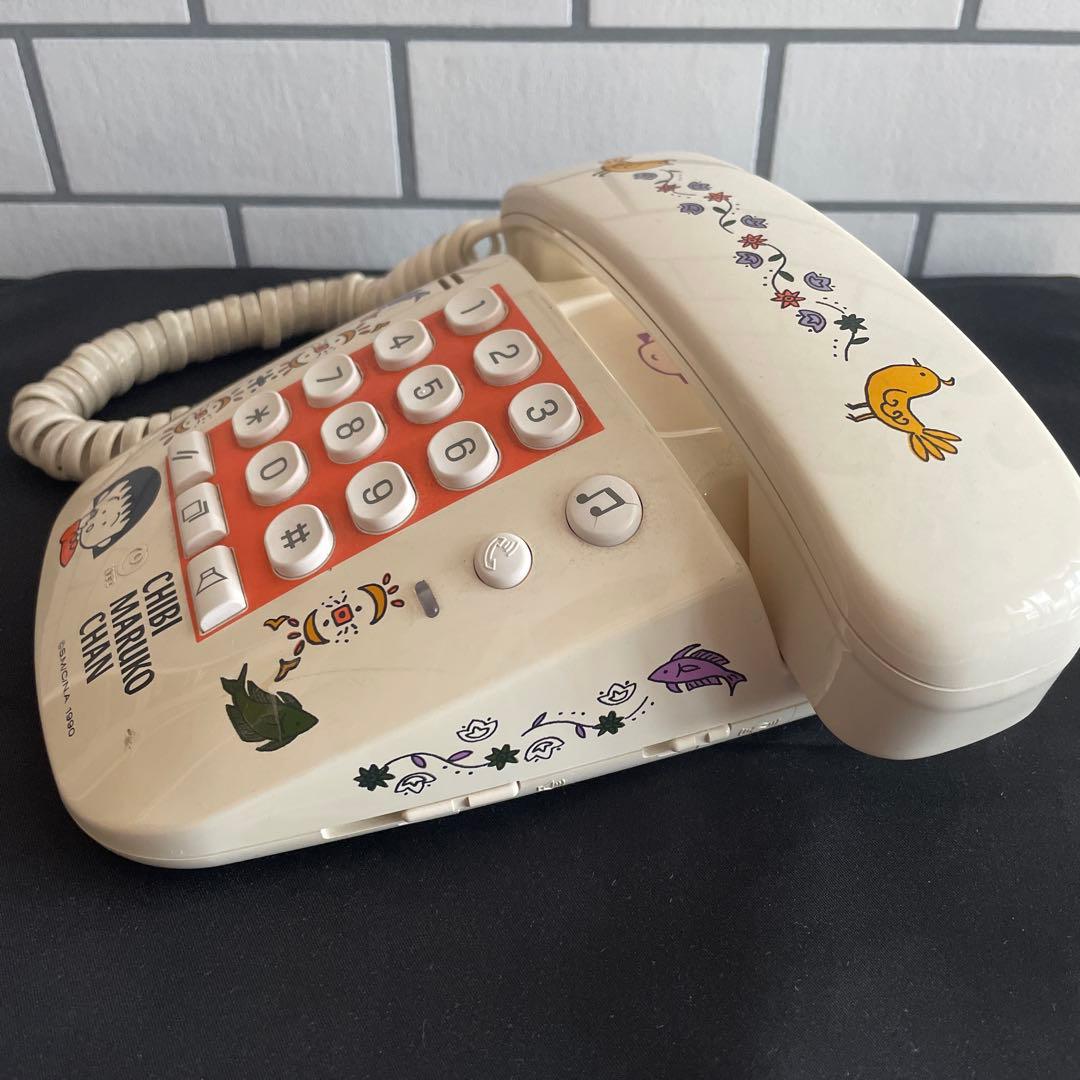 値下げ中】ちびまる子ちゃん 電話機 レア レトロ - メルカリ