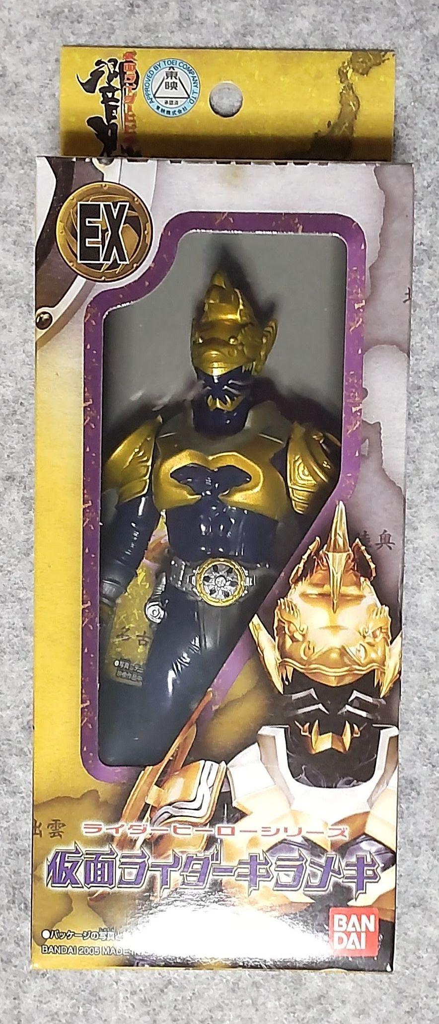 仮面ライダー響鬼＆ファイズ ソフビフィギュア ３個セット