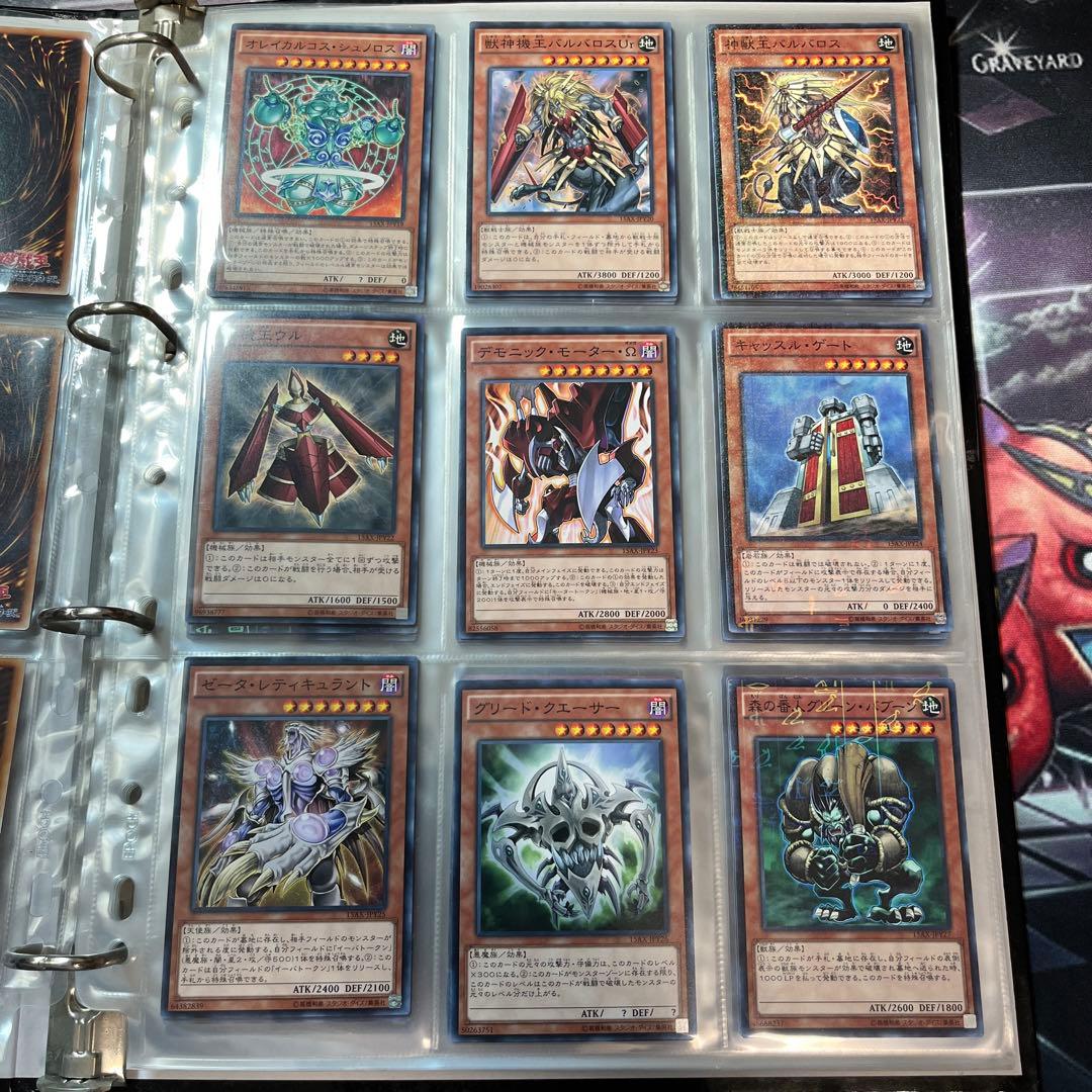 遊戯王　決闘王の栄光　記憶の断片闇遊戯・武藤遊戯フルコンプリートセット