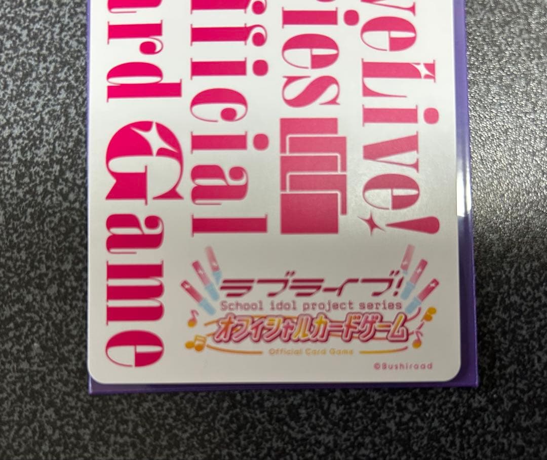 w*h様 ラブカ　上原歩夢　sec