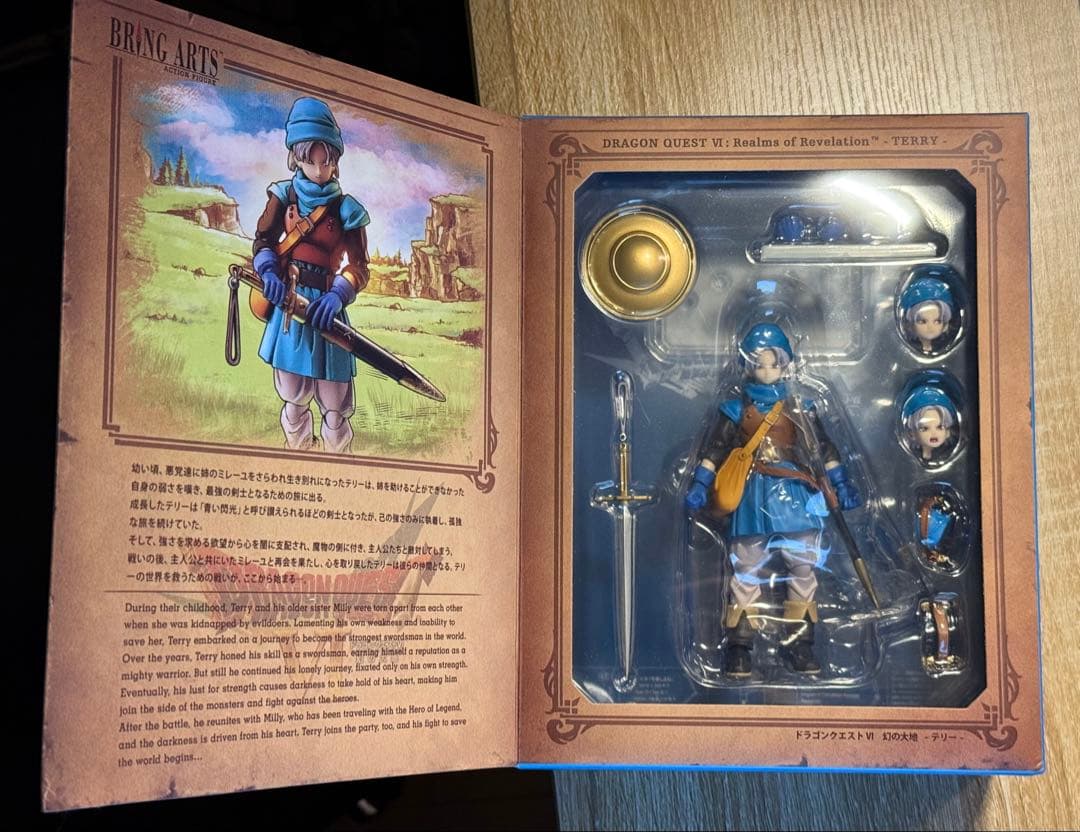 【新品】ドラゴンクエストVI 幻の大地 ブリングアーツ テリー