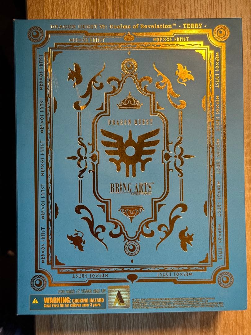 【新品】ドラゴンクエストVI 幻の大地 ブリングアーツ テリー