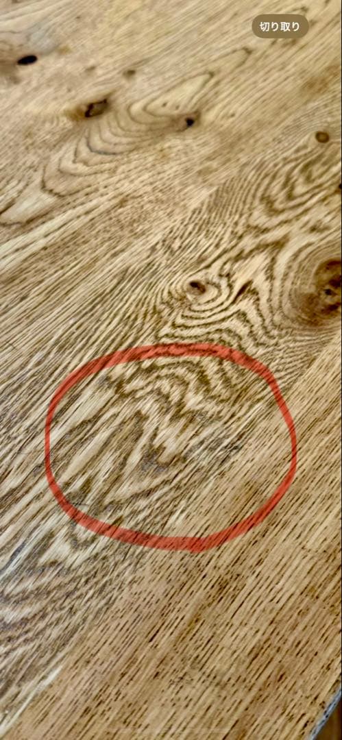 クラッシュゲート バーニー　CRASH GATE ダイニングテーブル 1500