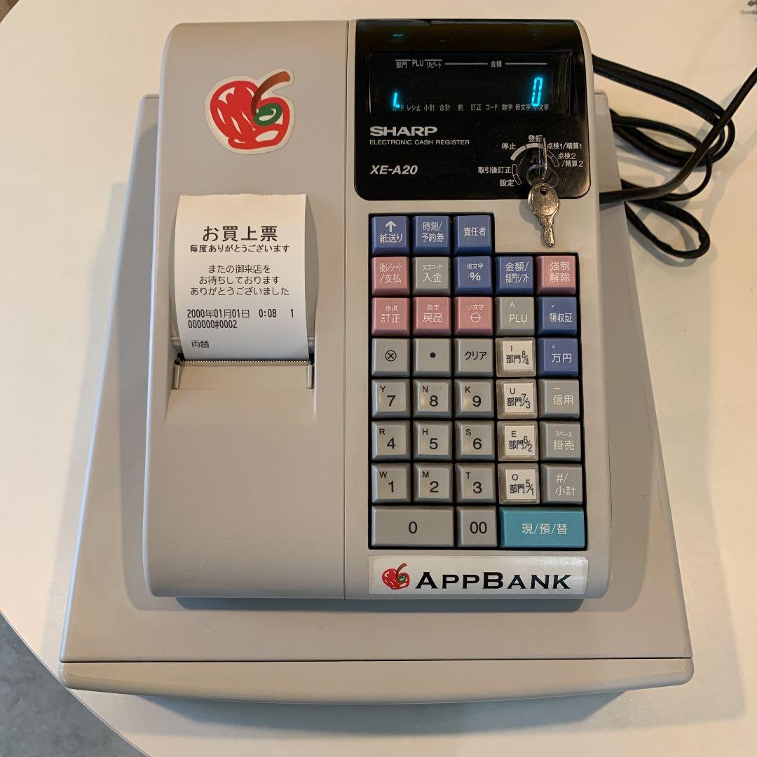 シャープ 電子レジスタ XE-A20 替えロール紙5個付き レジスター
