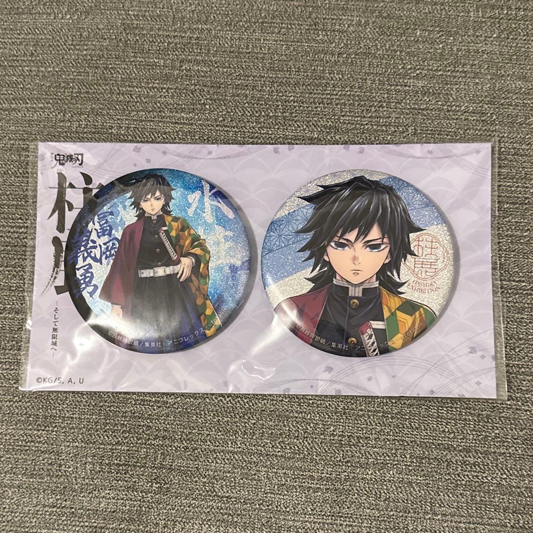 割引ゲーム・おもちゃ・グッズ - 鬼滅の刃 柱展 キービジュアル 缶