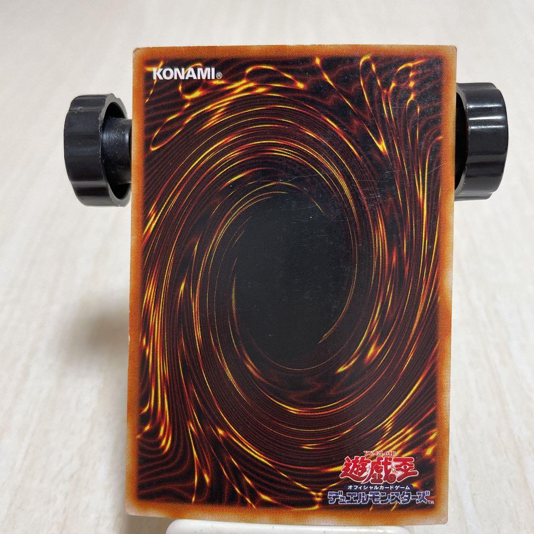 青眼の白龍（ブルーアイズホワイトドラゴンウルトラレア2期