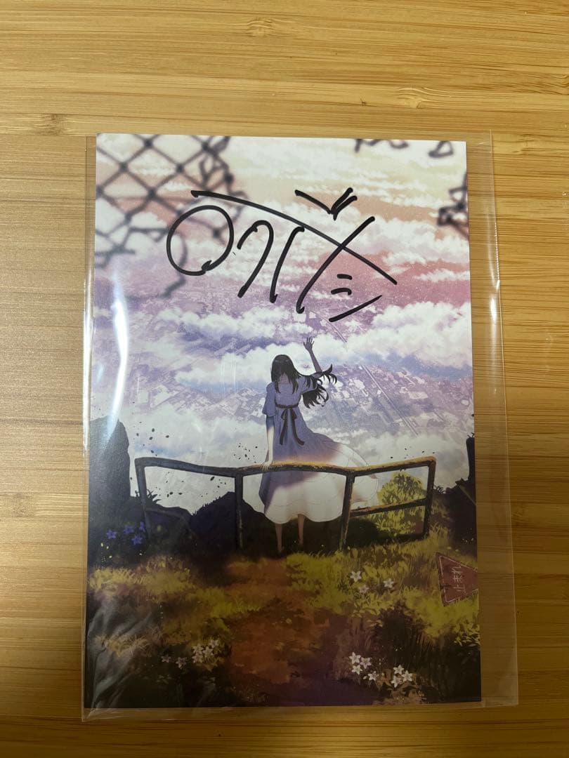 ロクデナシ直筆サイン入りポストカード - メルカリ