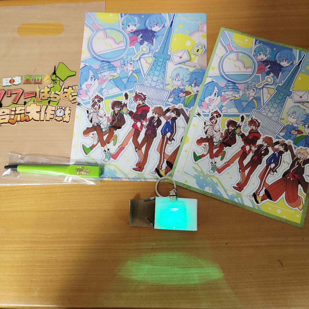 ワイテルズ タワばら 中部 謎解きキット キューブ シャークん 名古屋