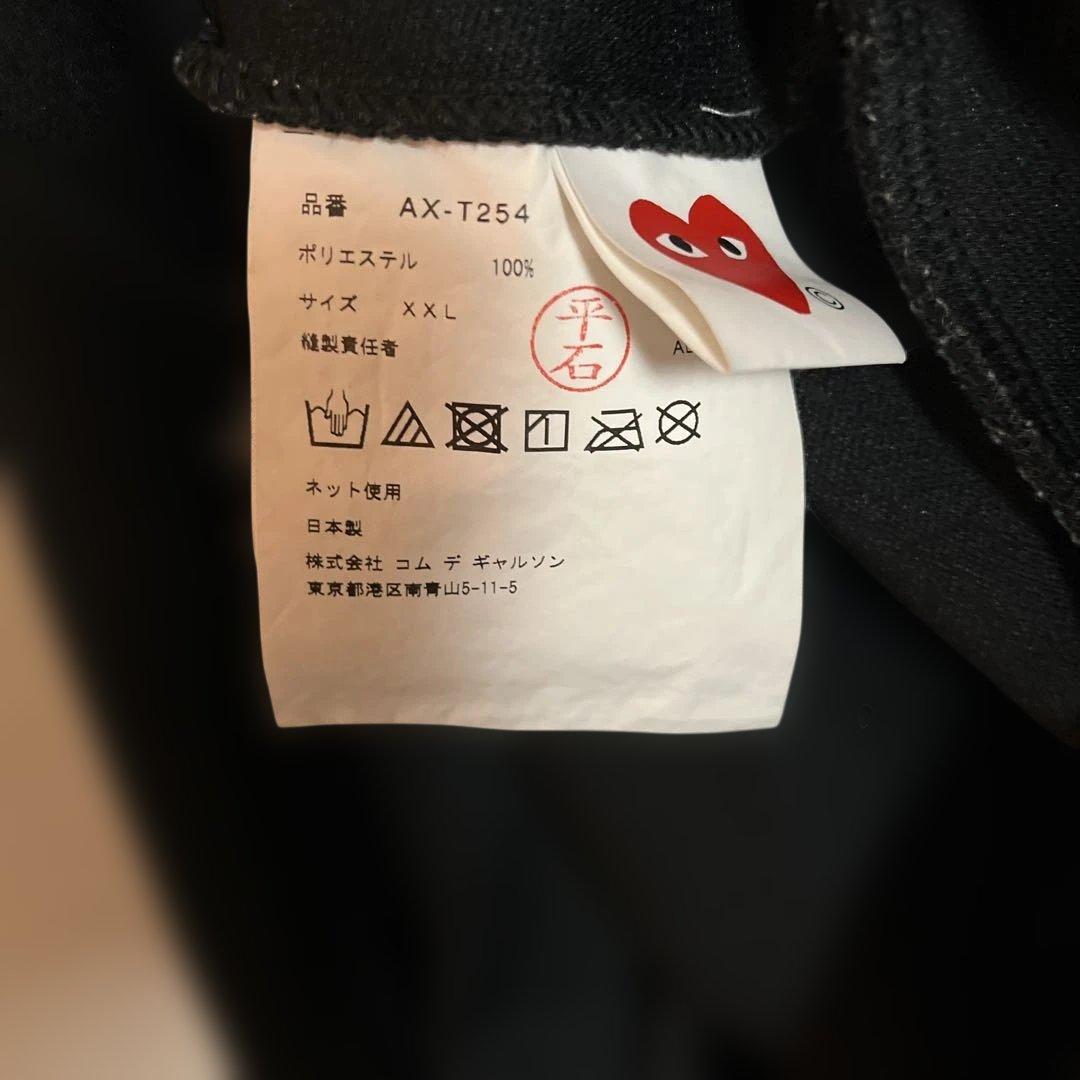 コムデギャルソン COMME des GARÇONS パーカー ブラック