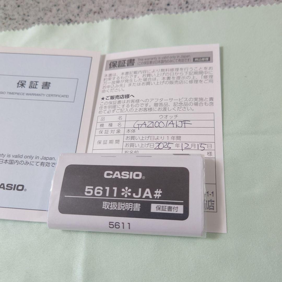 【新品未使用】CASIO G-SHOCK GA-2100 オールブラック