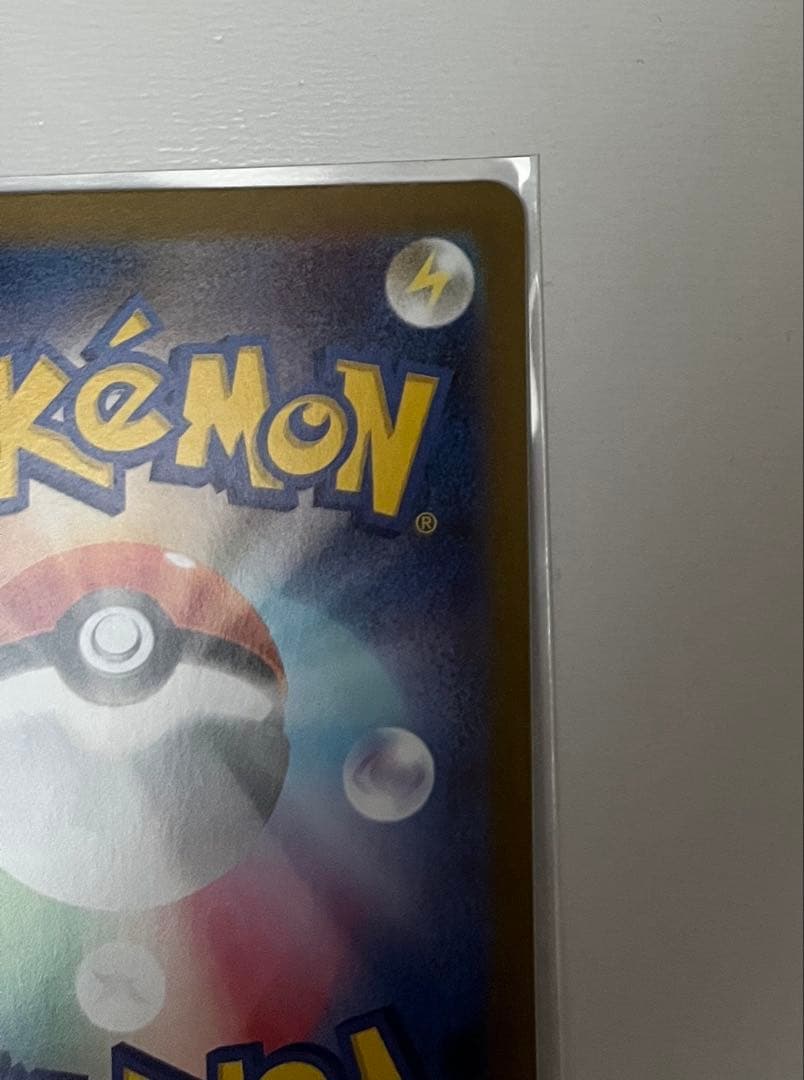 ブラッキー マスターボールミラー　SV8a テラスタルフェスex