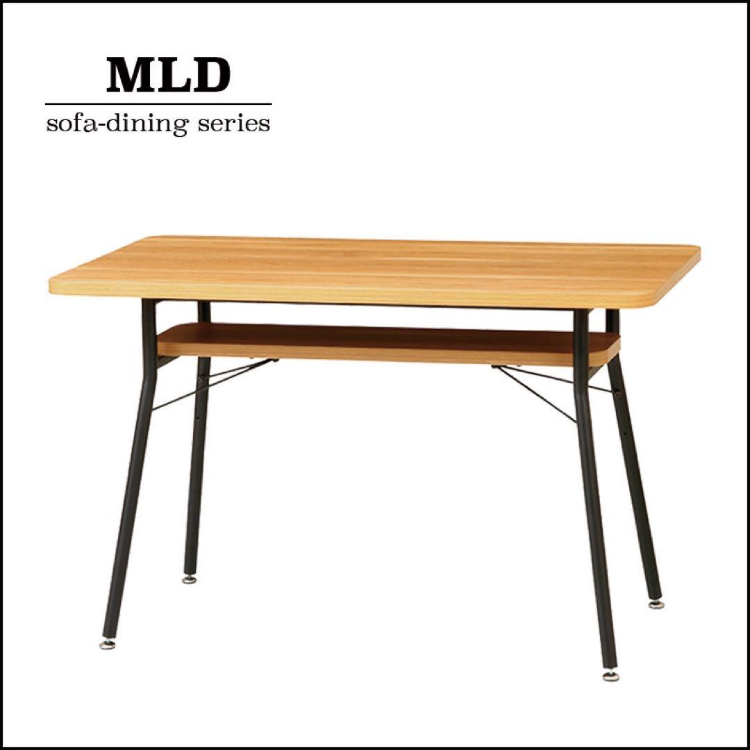 B-COMPANY ダイニングテーブル