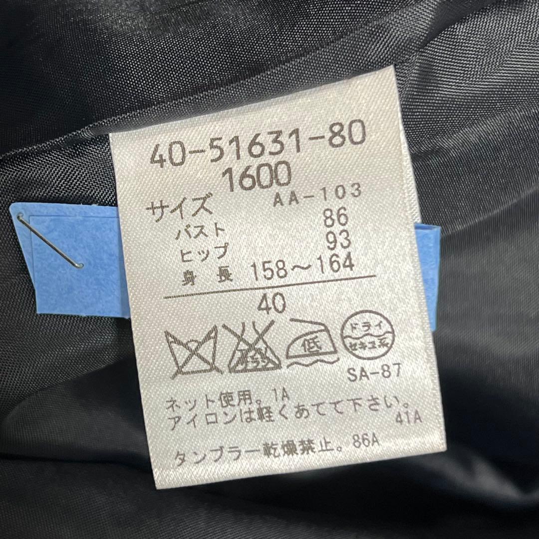 ALMA EN ROSE 森英恵 2ウエイコート ドット刺繍 サイズ40極美品