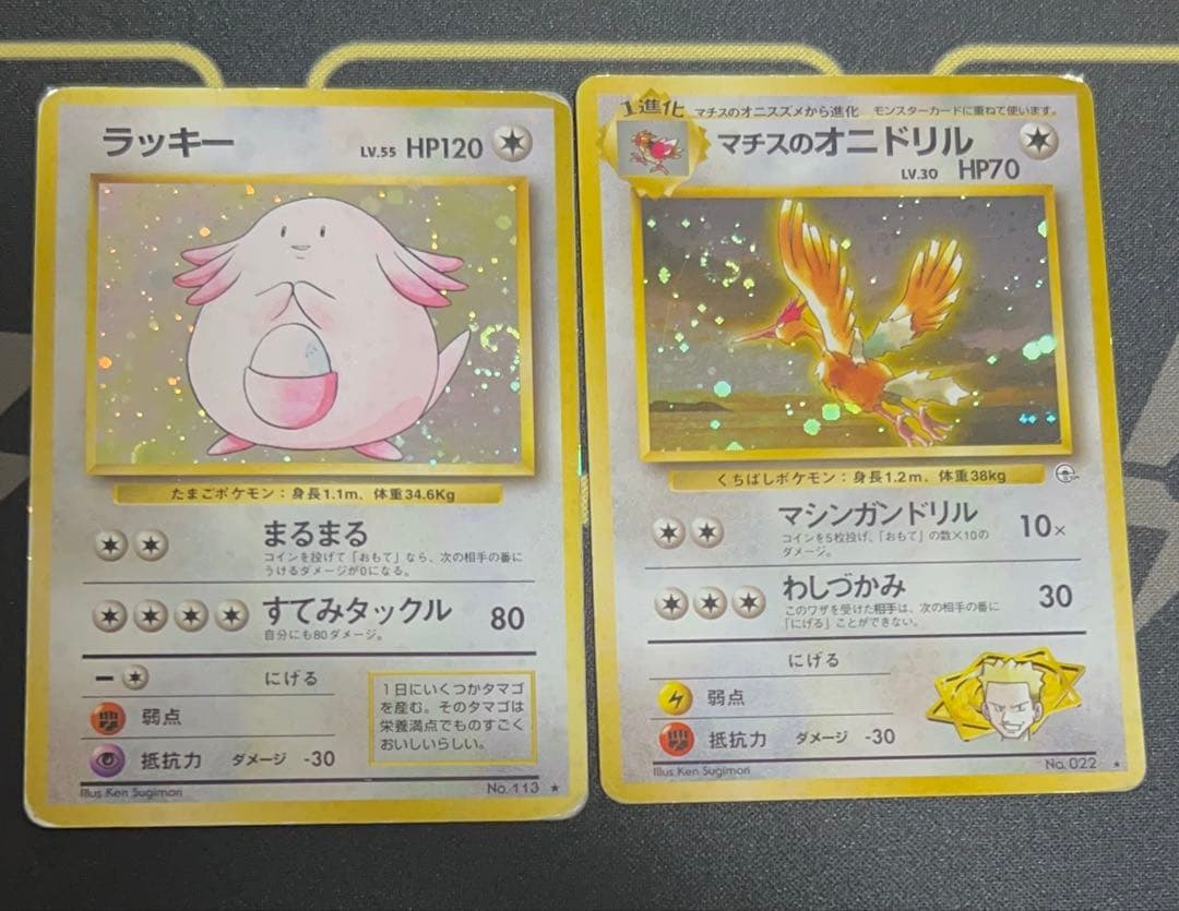 旧裏 うずまきミラー 14枚セット