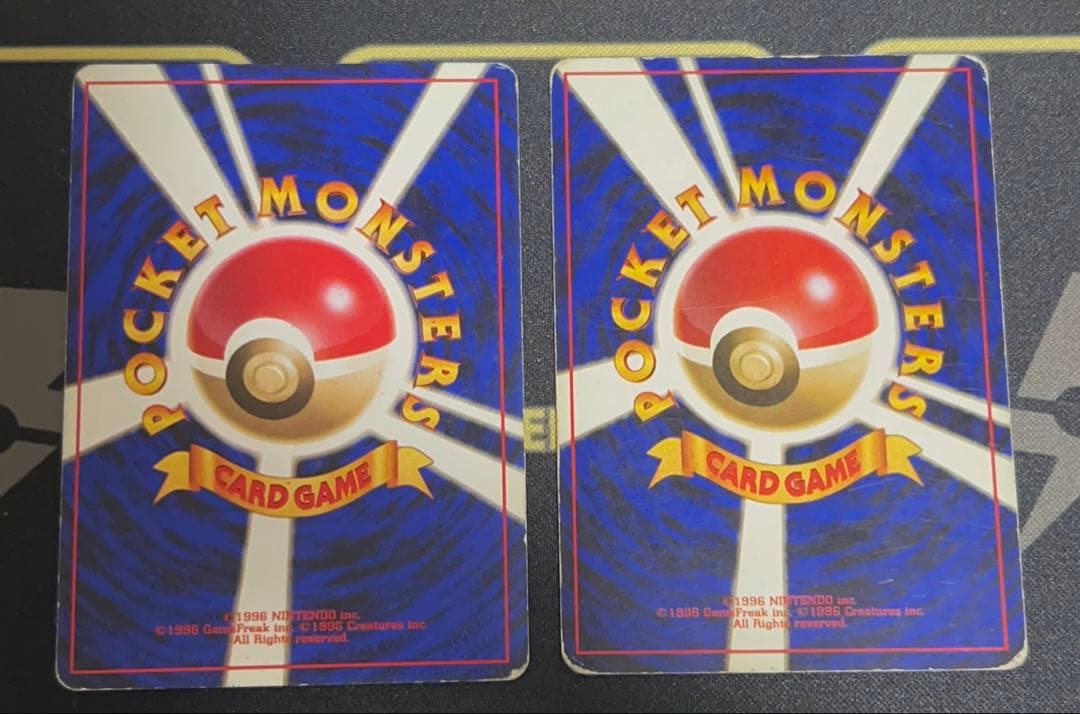 旧裏 うずまきミラー 14枚セット