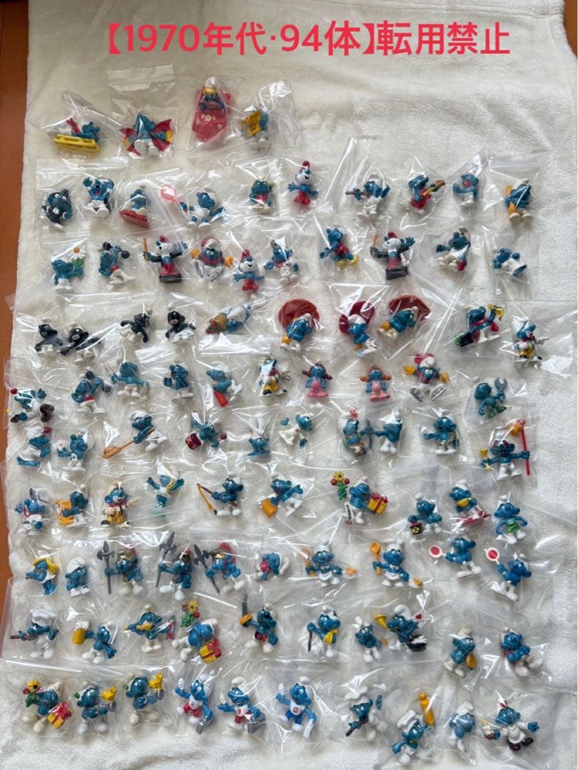 処分‼️転売OK‼️合計420体 スマーフ フィギュア
