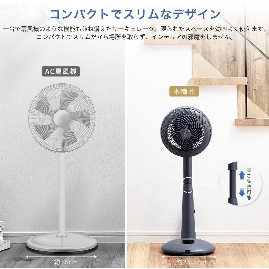 【新品未開封】エペイオス Epeios サーキュレーター 扇風機 DCモーター