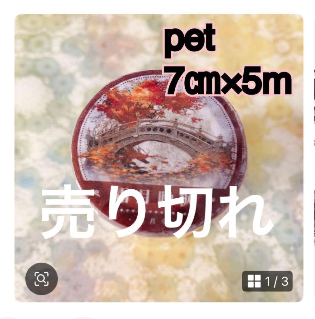 reidan_collageページ