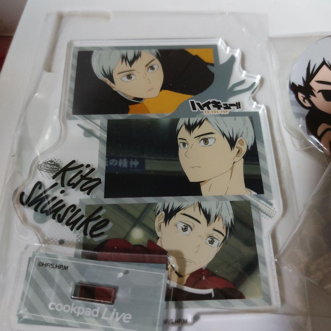 ハイキュー 北信介 アクスタ 缶バッジ 稲荷崎