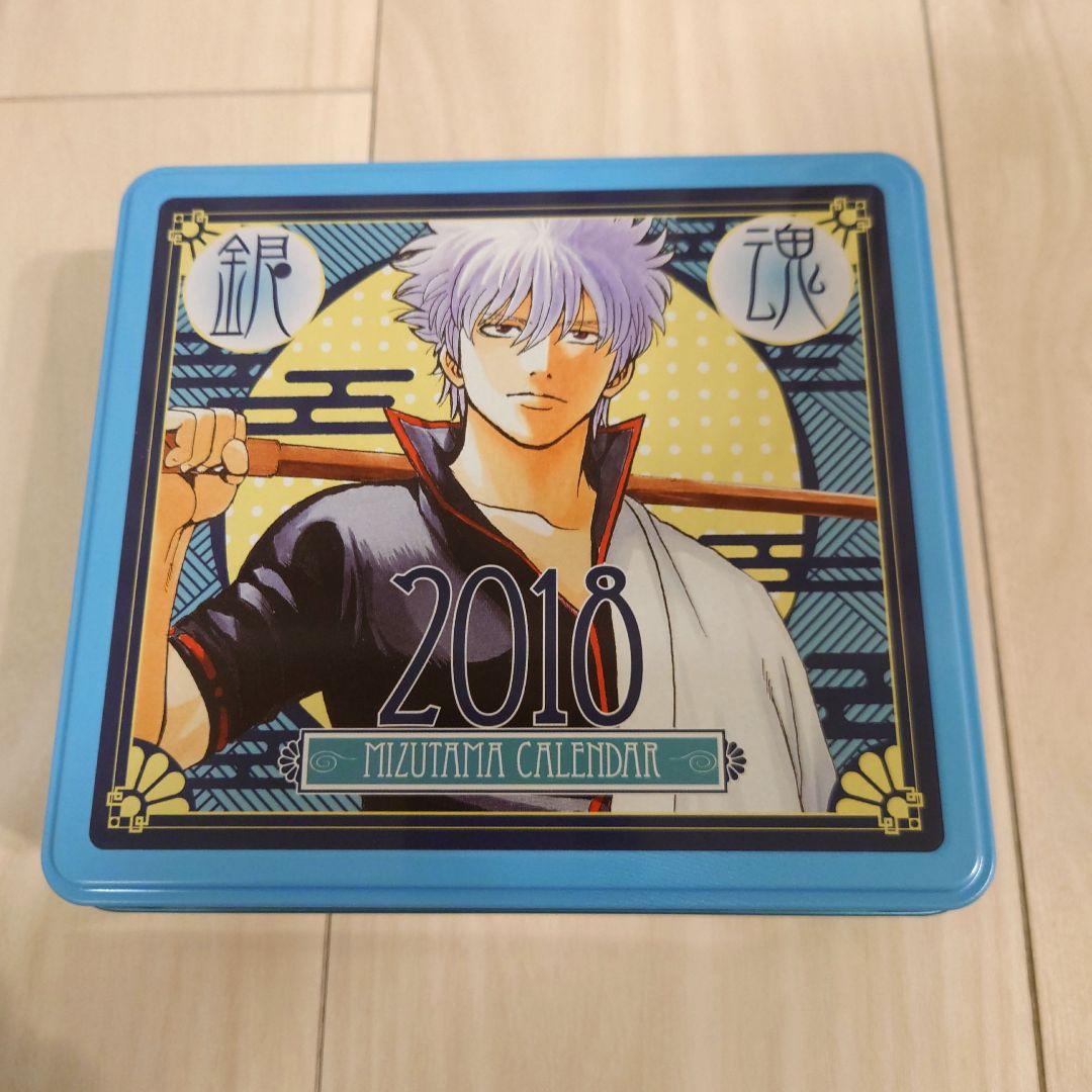 銀魂コミックカレンダー2018