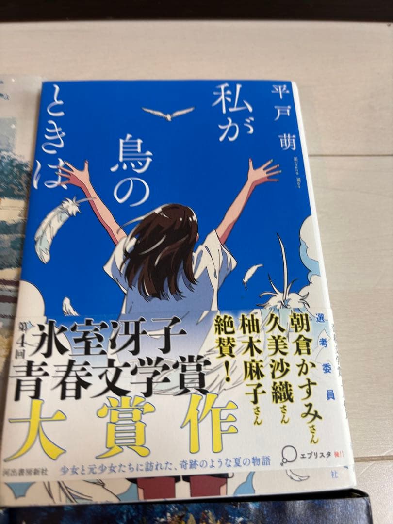 中学受験 国語対策用 出題頻出本 20冊セット