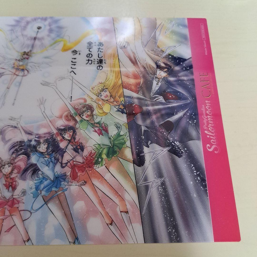 セーラームーン カフェ 限定 ランチョンマット FC限定ポストカード
