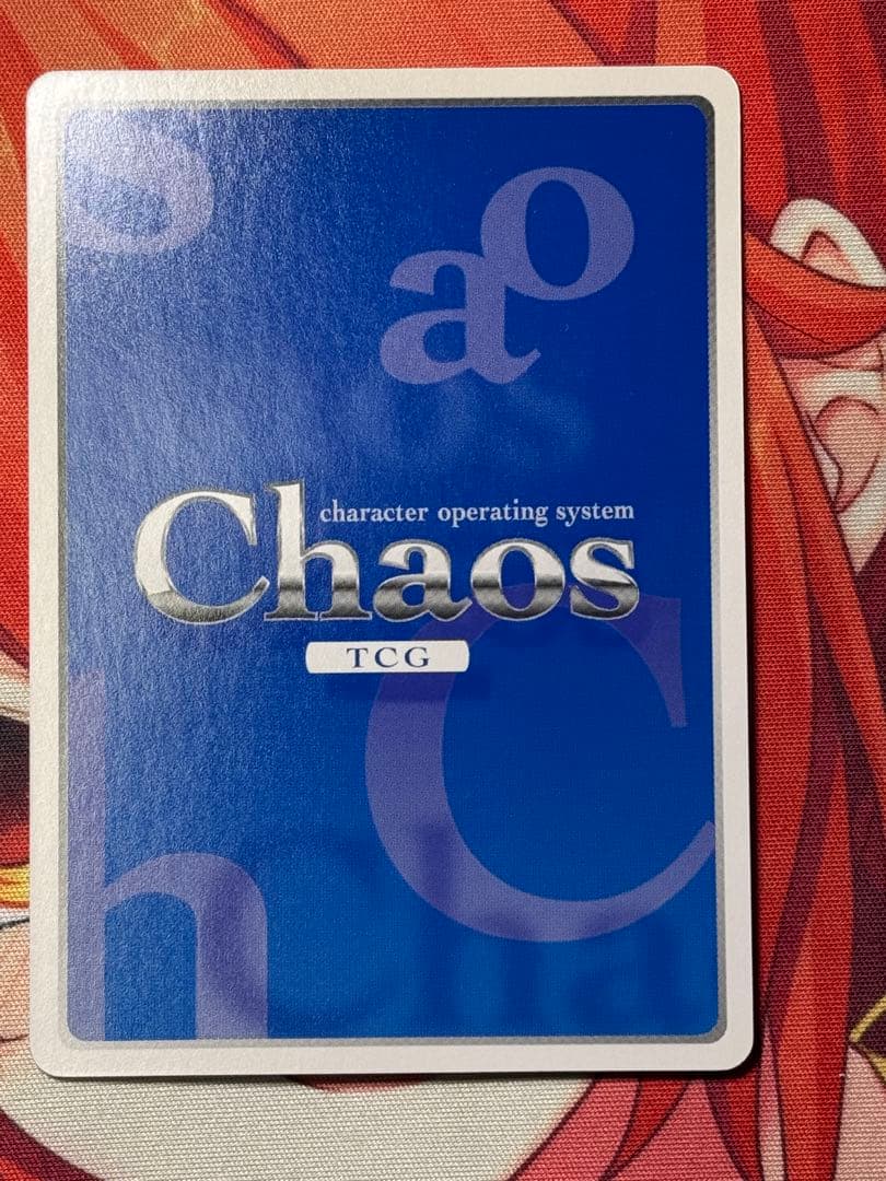 chaostcg 未来ガジェット研究所 父性愛の渇望 牧瀬 紅莉栖 SR サイン