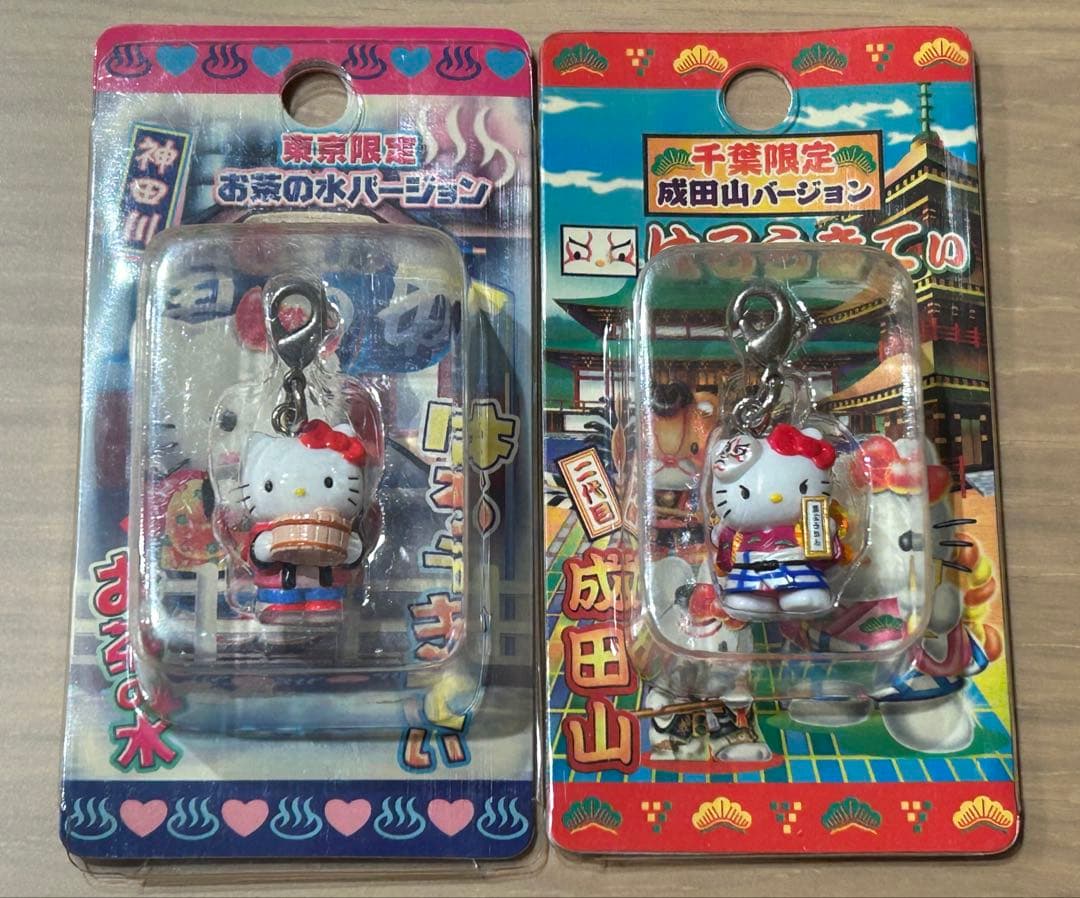 ハローキティ　限定 チャーム8個セット