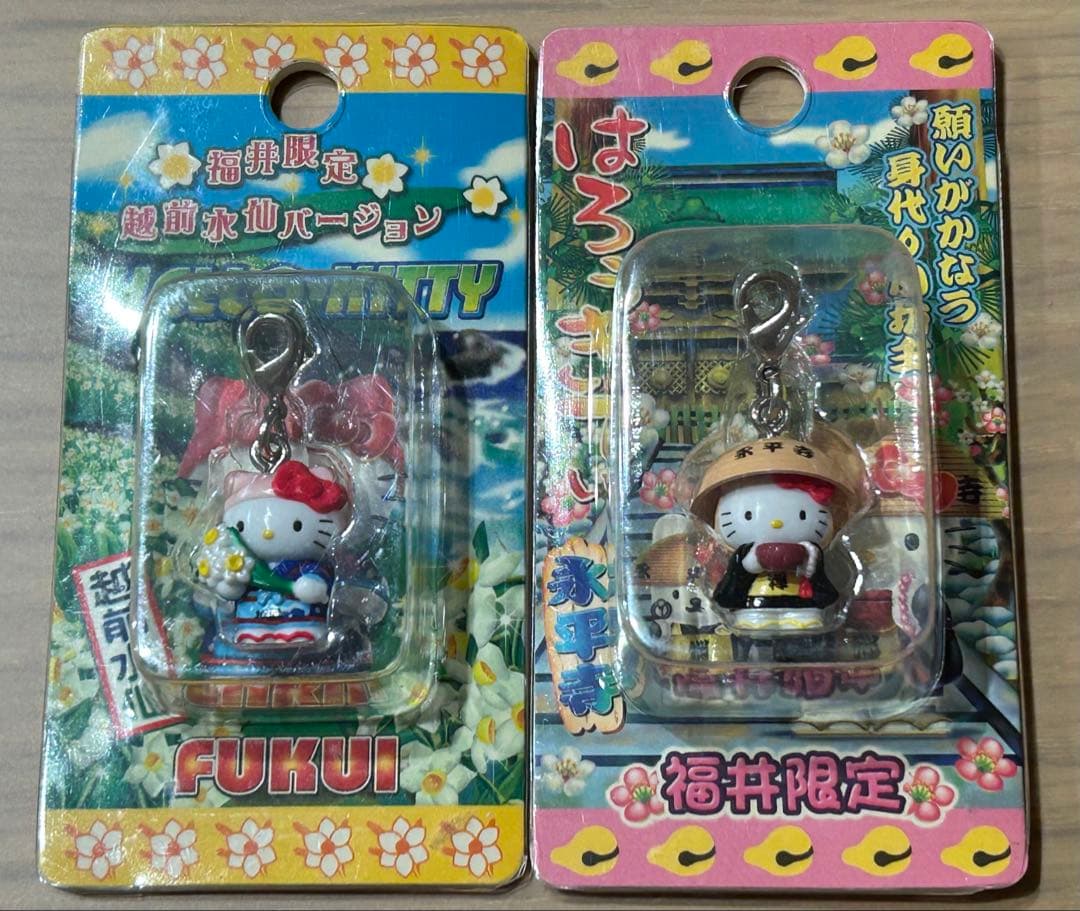 ハローキティ　限定 チャーム8個セット