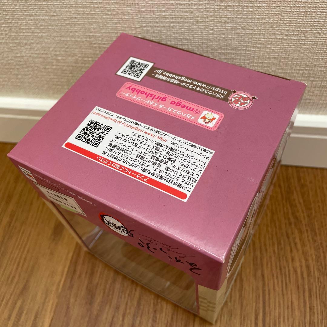 新品　鬼滅の刃 るかっぷ 煉獄杏寿郎 & 栗花落カナヲ 限定特典 座布団付き