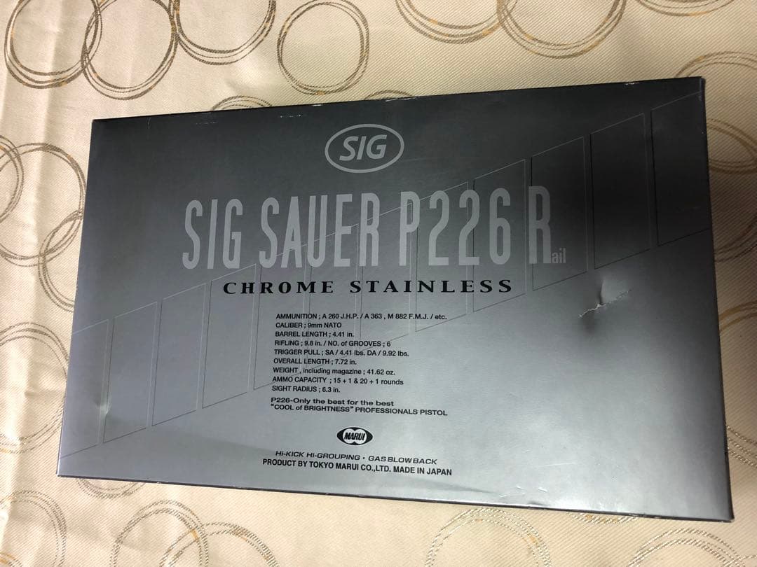 東京マルイ SIG SAUER P226 RAIL ガスガン　18禁