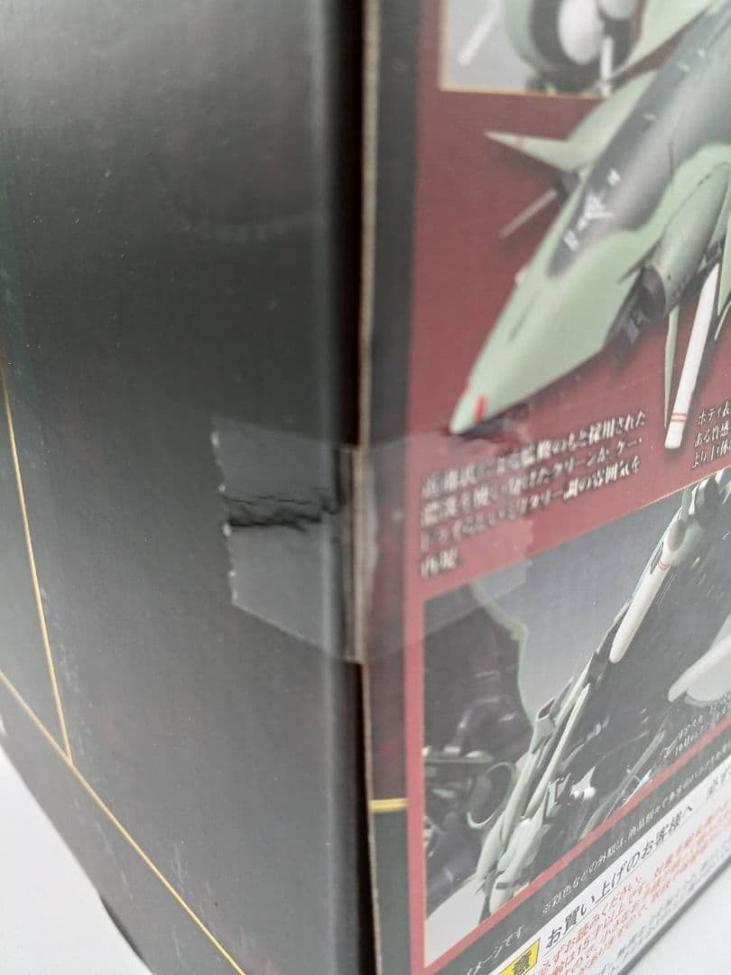 【未開封】ROBOT魂 ゲー・ドライ 重塗装仕様 G-3 機動戦士Zガンダム