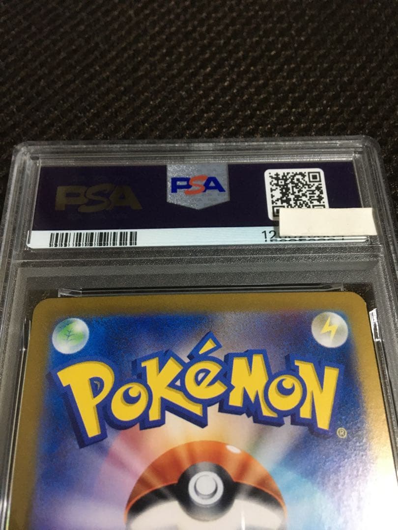 フォローで割引！ ポケモンカード PSA6 ゲッコウガｅｘ SV5a SAR