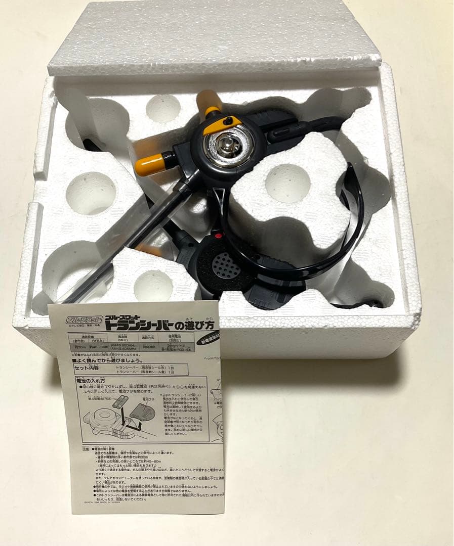 ブルースワット　プラグローダー、トランスシーバー