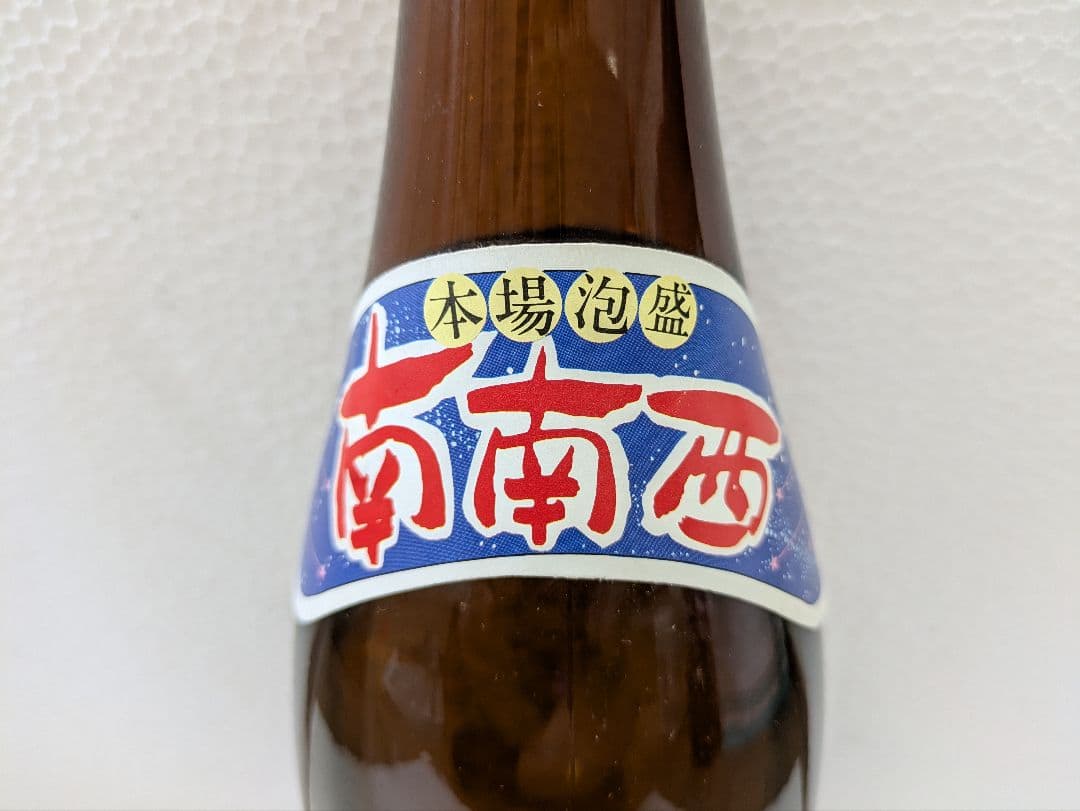 終売品】本場泡盛 松藤 南南西 古酒 ビンテージ - メルカリ