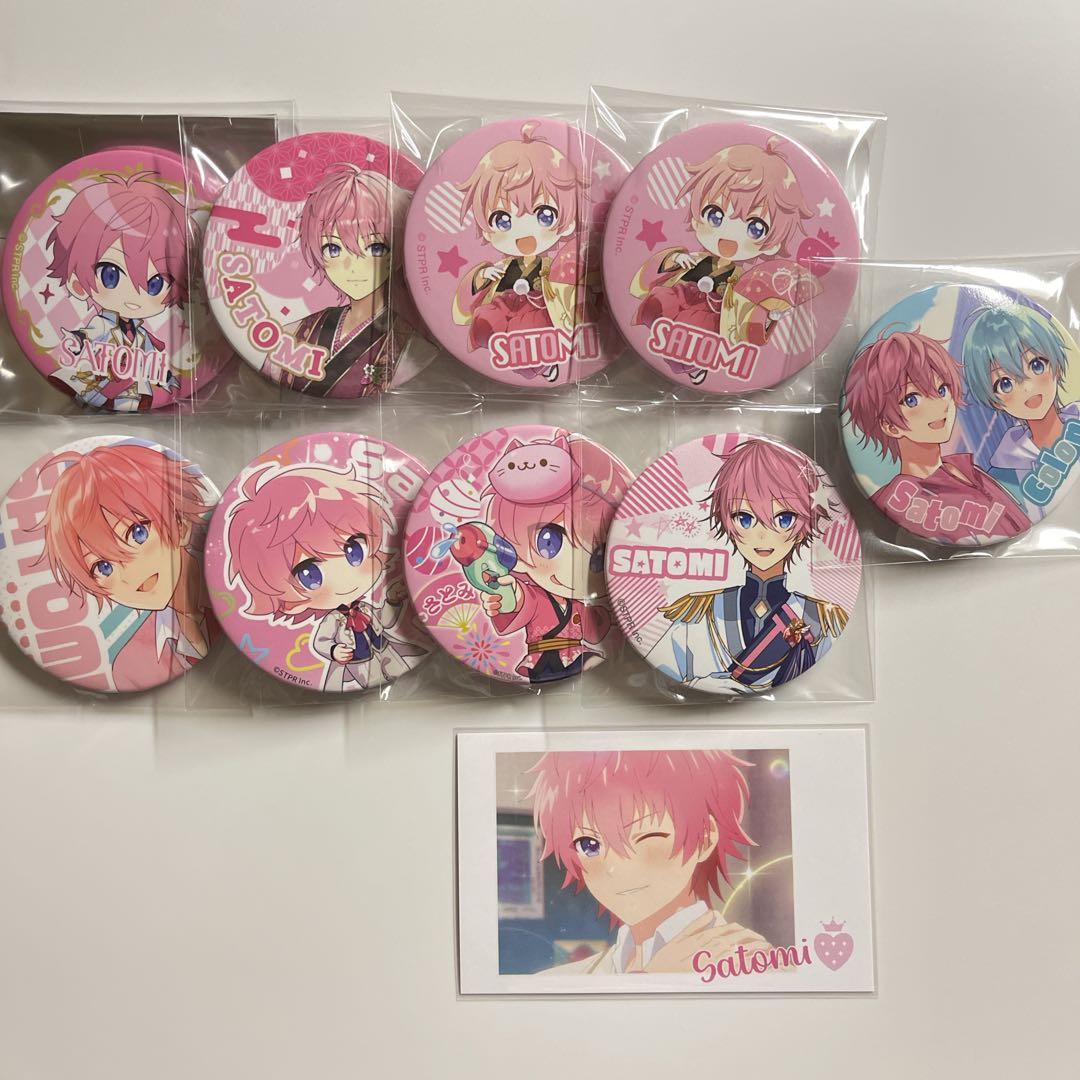 さとみくん 缶バッジ まとめ売り すとぷり 缶バ