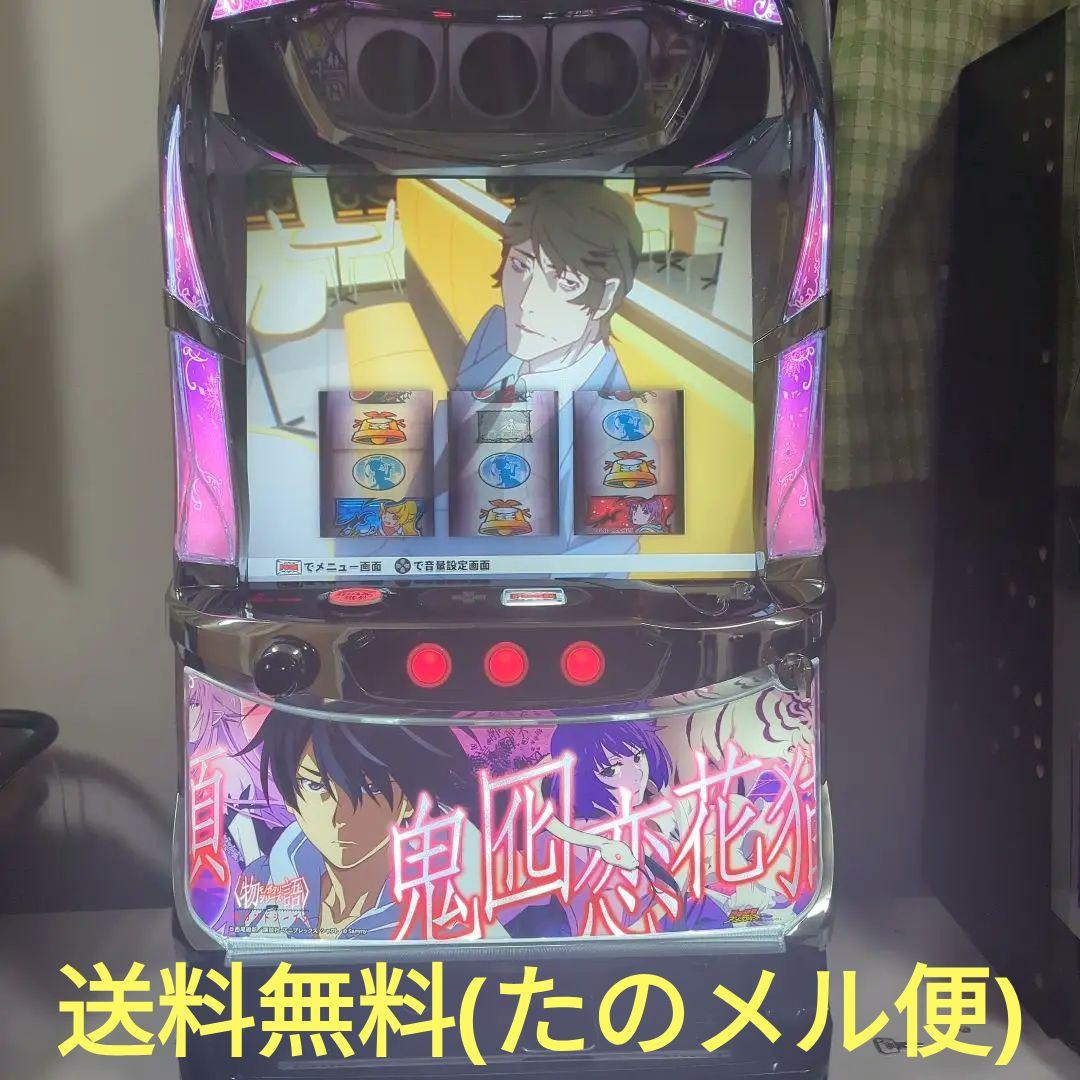 物語シリーズ セカンドシーズン 実機 パチスロ