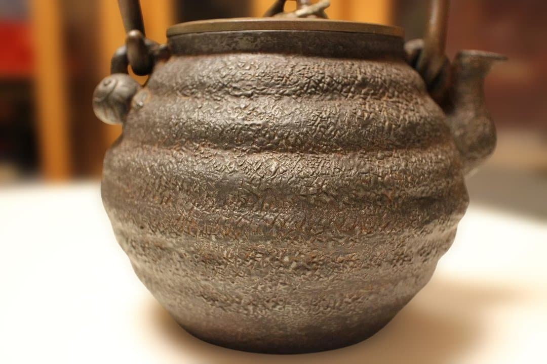 古鉄瓶 小振り亀文堂芋頭鉄瓶 希少品 水漏れなし・状態良好