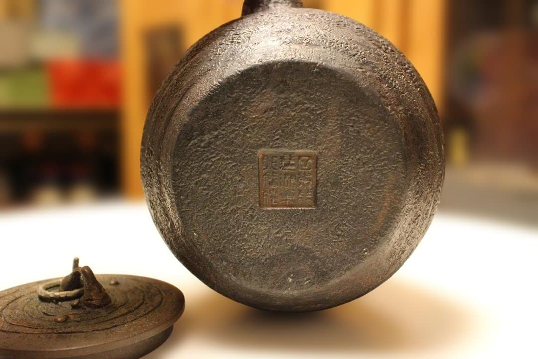 古鉄瓶 小振り亀文堂芋頭鉄瓶 希少品 水漏れなし・状態良好