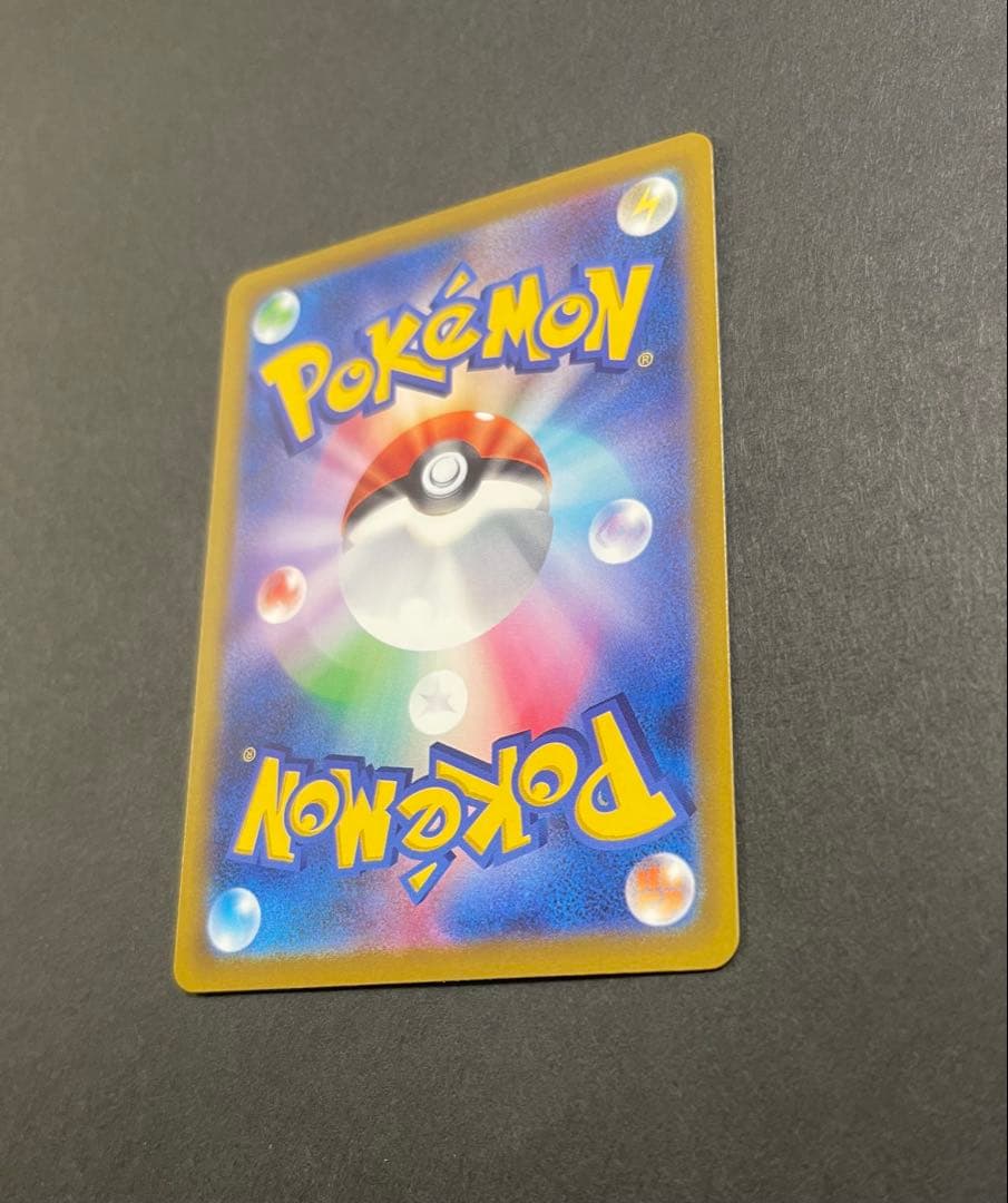 ポケモンカード　メガカイリューex SAR MEGAドリーム(246/193)