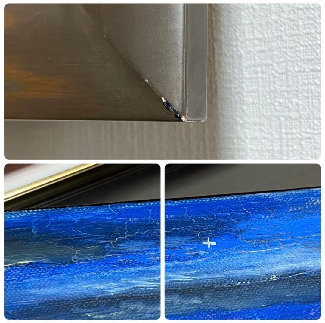 織田広比古 油彩 F10号 『星空と白鳥』 真作 共シール額装 直筆サインあり