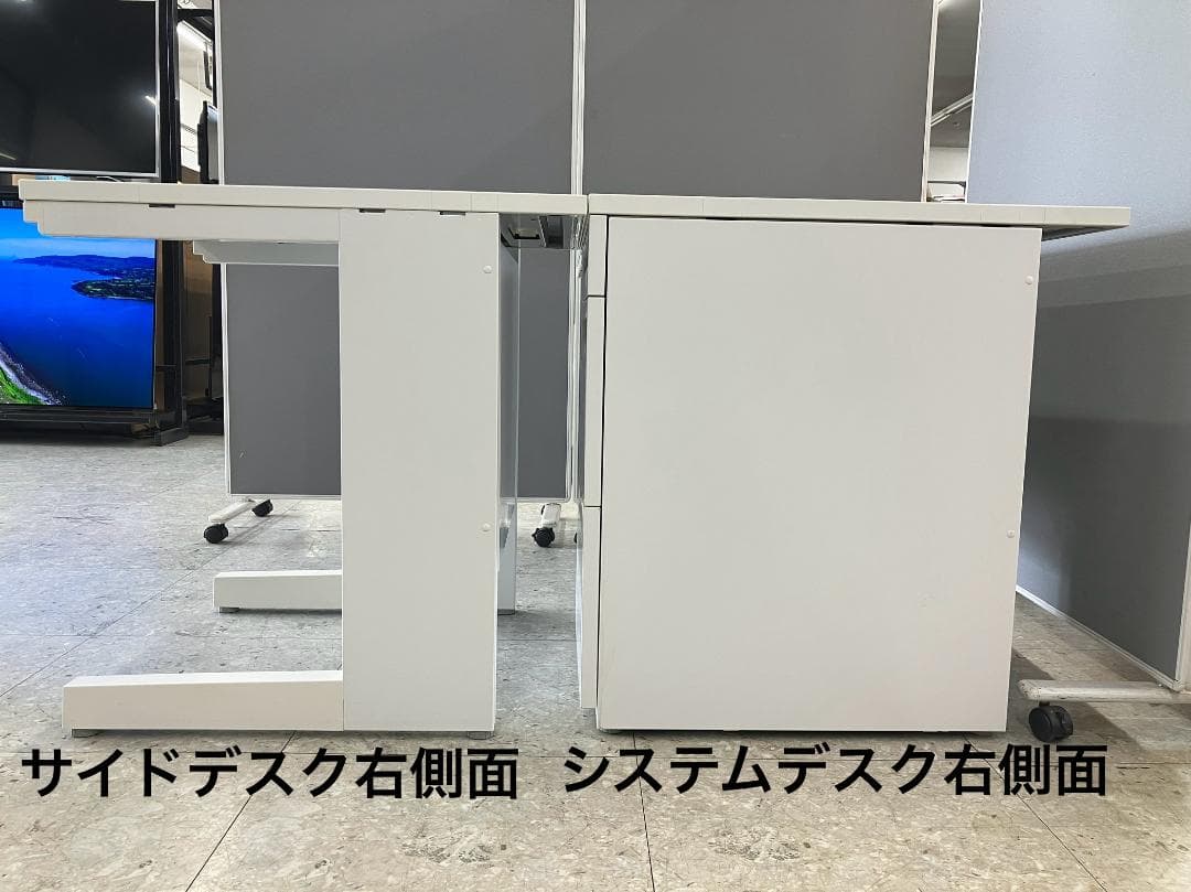 内田洋行 デスクシステム サイドデスク付き JOIFA307 ホワイト①