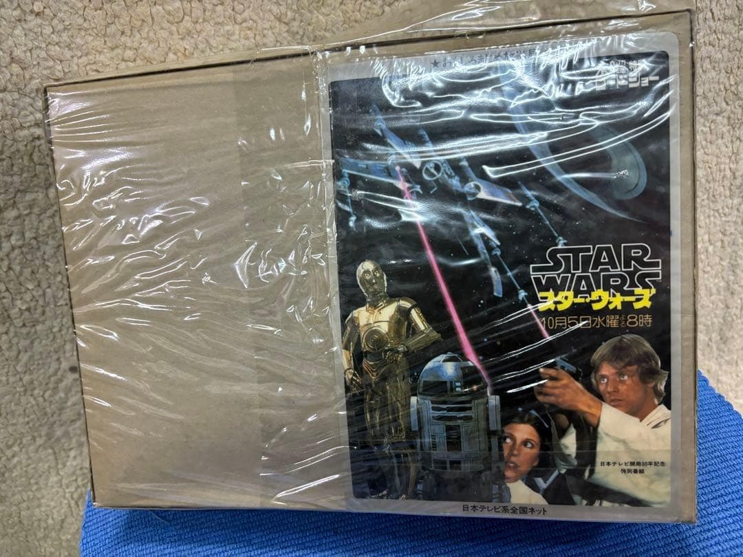 スターウォーズ　 超レアなお宝付き(下敷き？）　プラモデル　X-wing