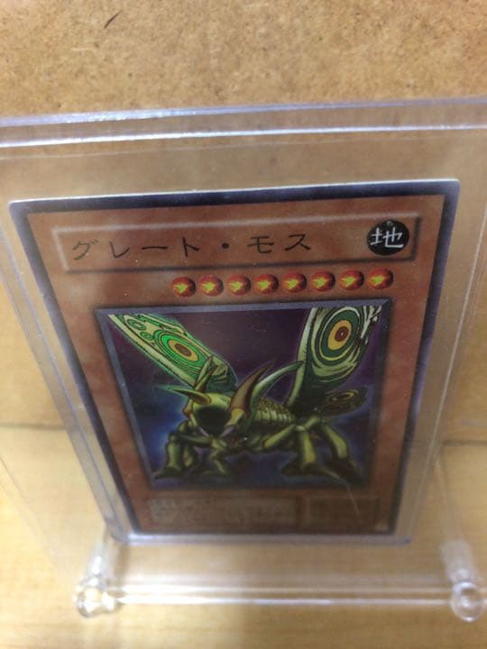 遊戯王グレート・モス【約15年前のカード】